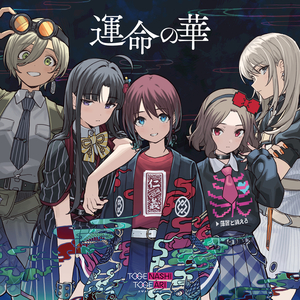 我的逼被你舔的好湿动漫
