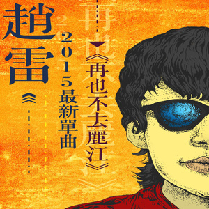 我的逼被你舔的好湿动漫
