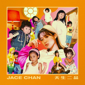 我的逼被你舔的好湿动漫
