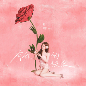 我的逼被你舔的好湿动漫
