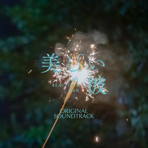 我的逼被你舔的好湿动漫
